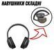 Навушники бездротові акумуляторні Bluetooth Hoco W30 Fun move Black VK749515458 фото 4