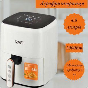Аэрофритюрница из алюминия с антипригарным покрытием электрическая для картошки Air Fryer RAF R.5362 Белая VТ53621440 фото