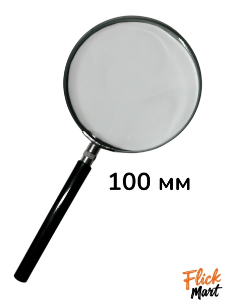 Ручная лупа кратное увеличение для ювелиров для чтения MAGNIFIER 100 мм WD-450 с ручкой DT4501156 фото