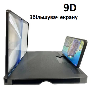 Тримачі