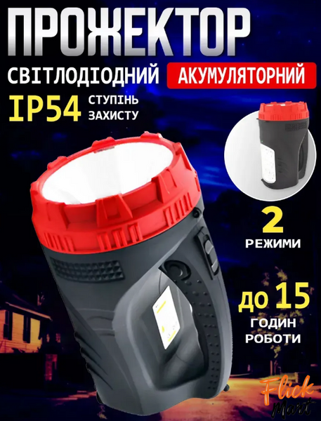 Ліхтар прожектор акумуляторний Yajia YJ-2829TP 5W + 25LED D28295477 фото