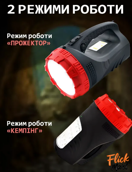Ліхтар прожектор акумуляторний Yajia YJ-2829TP 5W + 25LED D28295477 фото