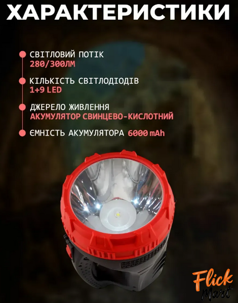 Ліхтар прожектор акумуляторний Yajia YJ-2829TP 5W + 25LED D28295477 фото