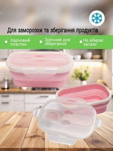 Ланч бокс складаний з надійною кришкою на 1 секцію зі столовим приладом Collapsible Silicone 3800 Рожевий VL58001187 фото
