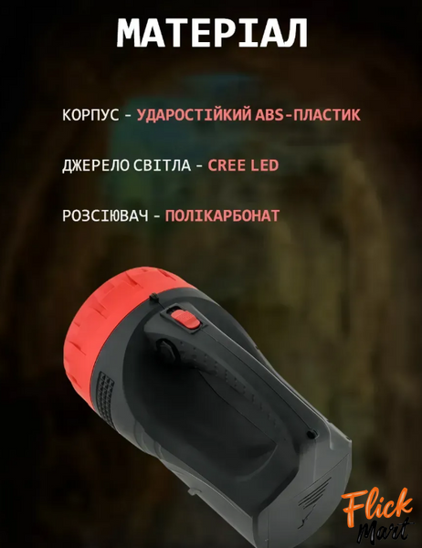 Фонарь ручной на аккумуляторе Wimpex WX-2827 3W D2827289505 фото