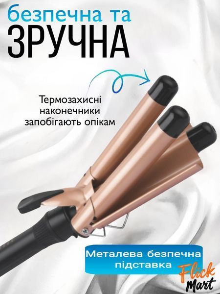 Профессиональная тройная плойка для укладки волос DSP 20174 25 мм со щипцами и регулировкой температуры Т2017435 фото