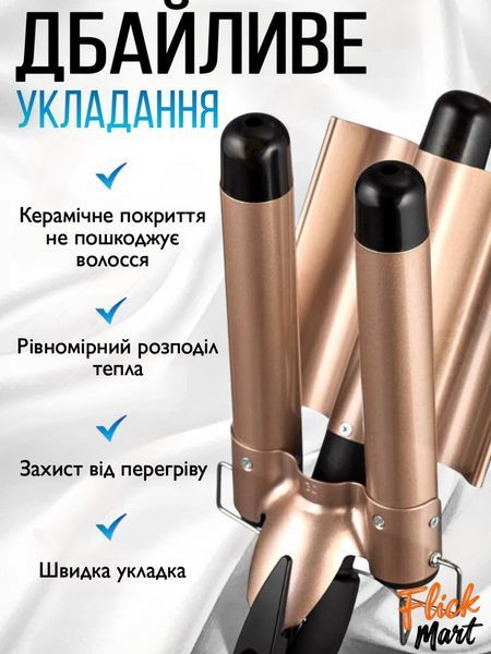 Профессиональная тройная плойка для укладки волос DSP 20174 25 мм со щипцами и регулировкой температуры Т2017435 фото