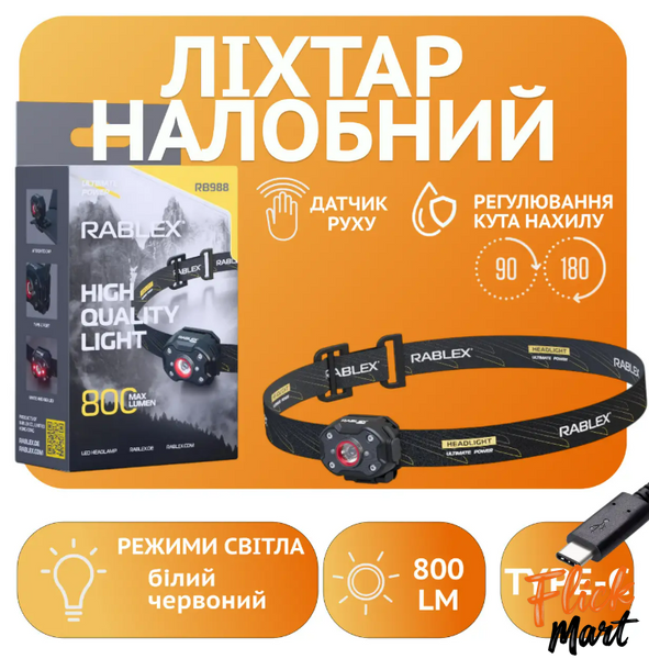 Акумуляторний компактний налобний ліхтар  Rablex RB 988 з червоним світлом та змінними режимами на голову ND988220 фото