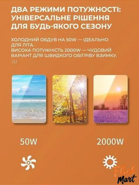 Настінний тепловентилятор SOKANY SK-18036 2000 Вт із сушінням для одягу та функцією холодного обдування MT180361055 фото