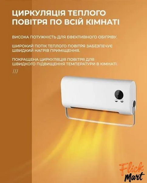 Настінний тепловентилятор SOKANY SK-18036 2000 Вт із сушінням для одягу та функцією холодного обдування MT180361055 фото