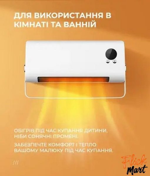 Настінний тепловентилятор SOKANY SK-18036 2000 Вт із сушінням для одягу та функцією холодного обдування MT180361055 фото