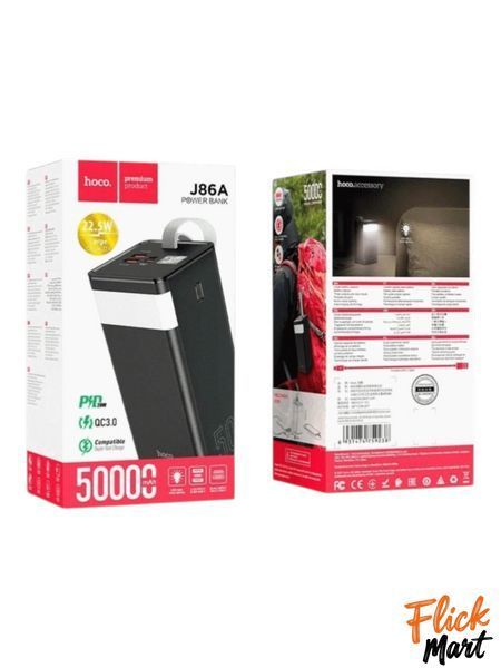 Повербанк с LED фонариком и быстрой зарядкой 50000mAh 2USB /Type-C PD/22.5W Power Bank Hoco J86A LED екран NT14371270 фото