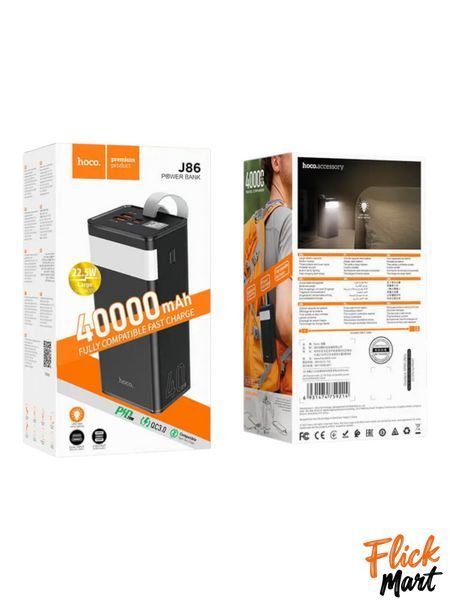 Повербанк с LED фонариком и быстрой зарядкой 40000mAh 2USB /Type-C PD/22.5W Power Bank Hoco J86 LED екран NT14231100 фото