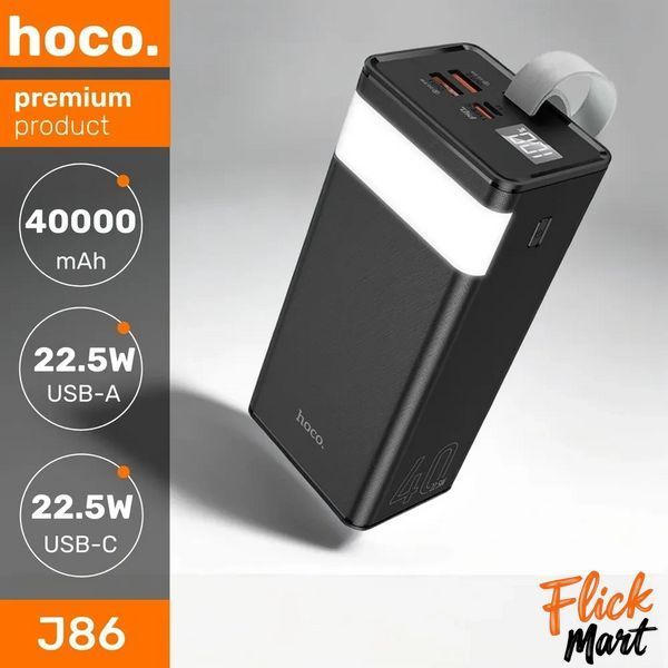 Повербанк с LED фонариком и быстрой зарядкой 40000mAh 2USB /Type-C PD/22.5W Power Bank Hoco J86 LED екран NT14231100 фото