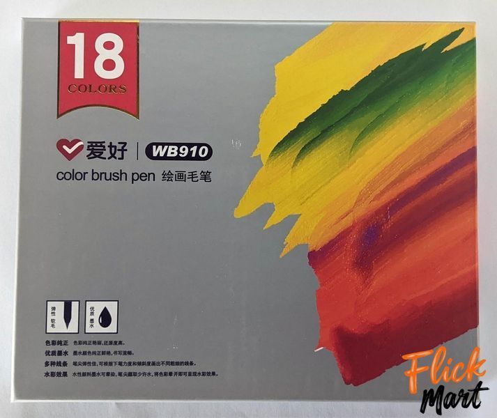 Акварельні маркери на водяній основі Aihao Brush pen у пластиковому контейнері 18 кольорів WB910 color brush pen N91018330 фото