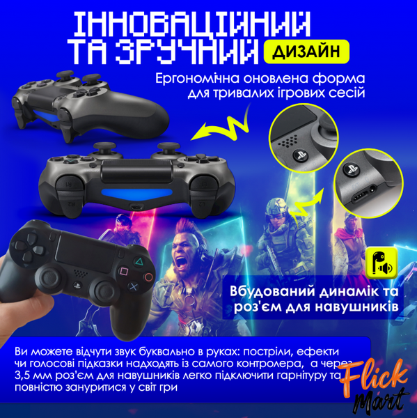 Беспроводной джойстик геймпад c двойной вибрацией PS4 Doubleshock для приставки и компьютера NT44799 фото