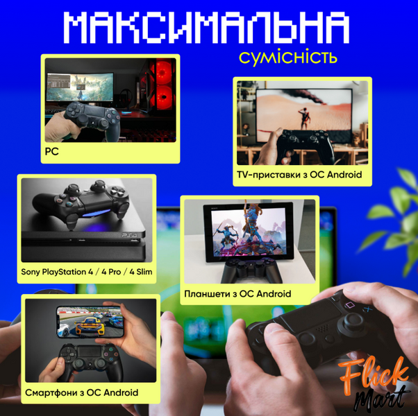 Беспроводной джойстик геймпад c двойной вибрацией PS4 Doubleshock для приставки и компьютера NT44799 фото