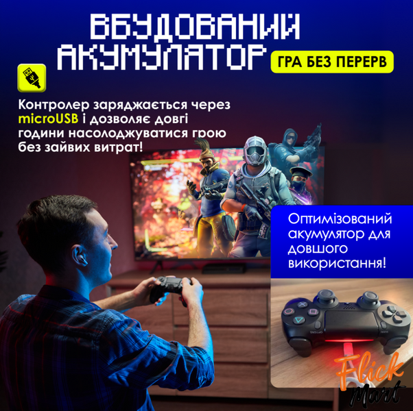 Беспроводной джойстик геймпад c двойной вибрацией PS4 Doubleshock для приставки и компьютера NT44799 фото