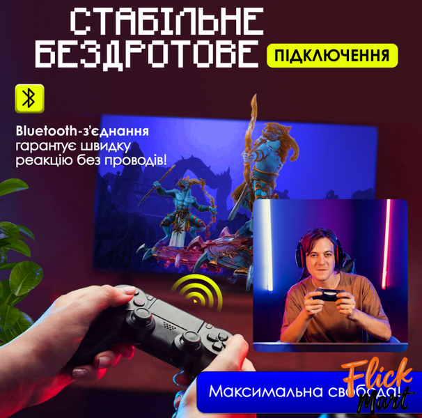 Беспроводной джойстик геймпад c двойной вибрацией PS4 Doubleshock для приставки и компьютера NT44799 фото