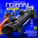 Беспроводной джойстик геймпад c двойной вибрацией PS4 Doubleshock для приставки и компьютера NT44799 фото 4