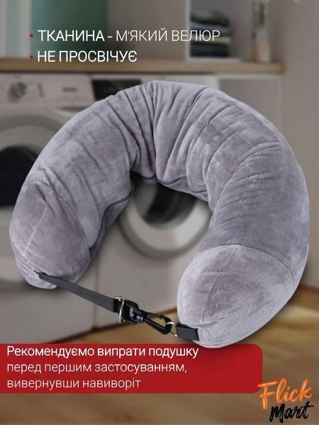 Дорожная универсальная подушка-чехол-органайзер для шеи с регулируемым ремешком без наполнителя в путешествие N28034 фото