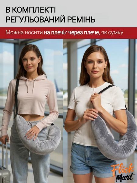 Дорожная универсальная подушка-чехол-органайзер для шеи с регулируемым ремешком без наполнителя в путешествие N28034 фото