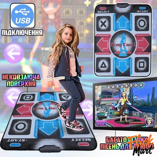 Танцевальный коврик с блоком питания X-treme Dance Pad Platinum TV + PC D22815629 фото