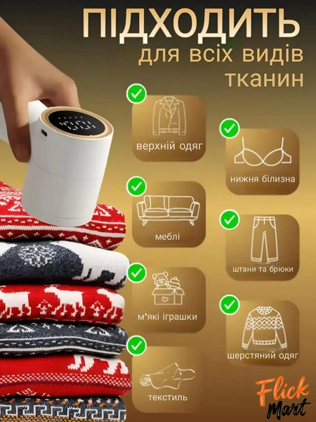 Машинка для стрижки катишок акумуляторна Happy Home TC-010 потужний портативний з LED дисплеєм бездротовий VK782371248 фото