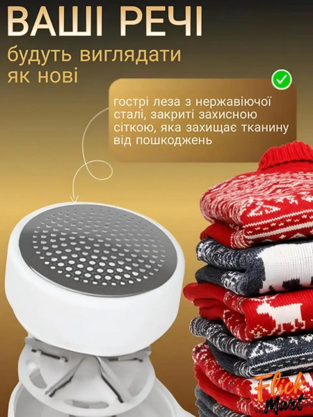 Машинка для стрижки катишок акумуляторна Happy Home TC-010 потужний портативний з LED дисплеєм бездротовий VK782371248 фото