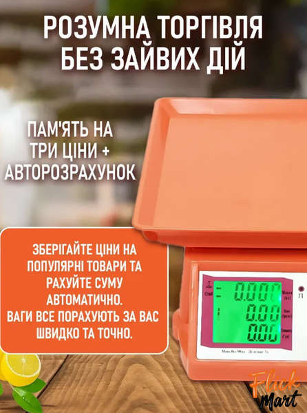 Торговые электронные весы Nokasonic NK 4017 до 50 кг Оранжевые D401749972 фото