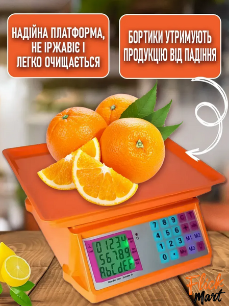 Торговые электронные весы Nokasonic NK 4017 до 50 кг Оранжевые D401749972 фото