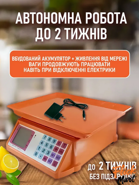 Торговые электронные весы Nokasonic NK 4017 до 50 кг Оранжевые D401749972 фото