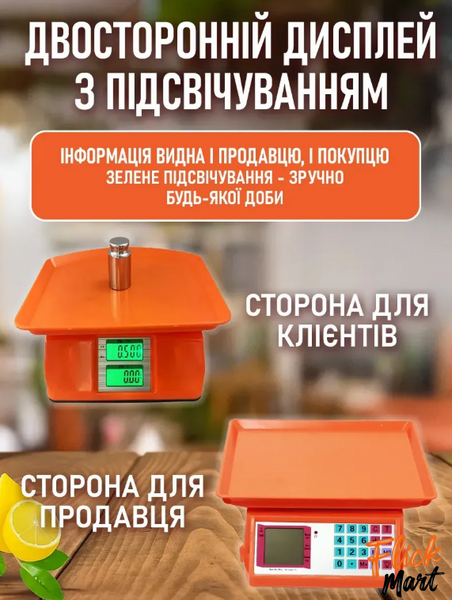 Торговые электронные весы Nokasonic NK 4017 до 50 кг Оранжевые D401749972 фото