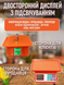 Торговые электронные весы Nokasonic NK 4017 до 50 кг Оранжевые D401749972 фото 4