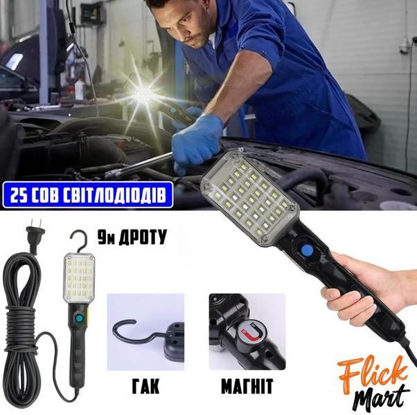 Лампа светодиодная Working Lamp WD-7215 25 LED 60W D7215146254 фото