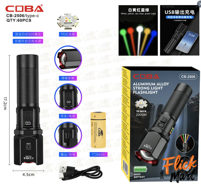 Ліхтарик ручний CB 2506 з PowerBank 5 режимів світла, акумуляторний LED Black MT2506540 фото