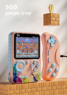 Портативная ретро консоль c джойстиком Game player 500 игр G5S 92I4 TT9214320 фото