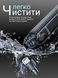Триммер акумуляторний для видалення волосся з вух носа та брів HOCO HP33 з ергономічним дизайном LED-дисплеєм MK778917206 фото 4
