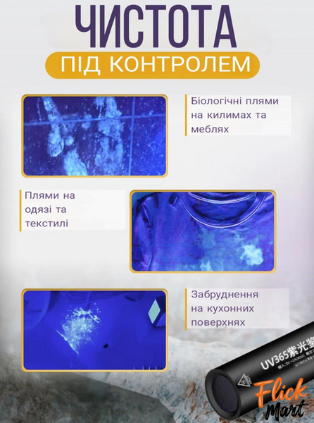 Лампа Вуда Vooda ультрафиолетовая портативная для диагностики кожи и валют UKC 180 TL180 фото
