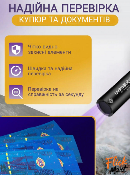 Лампа Вуда Vooda ультрафиолетовая портативная для диагностики кожи и валют UKC 180 TL180 фото