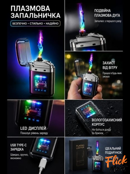 Запальничка плазмова з подвійною дугою з індикатором заряду RGB підсвічуванням електрична Lighter D7330 Чорна D73302101 фото