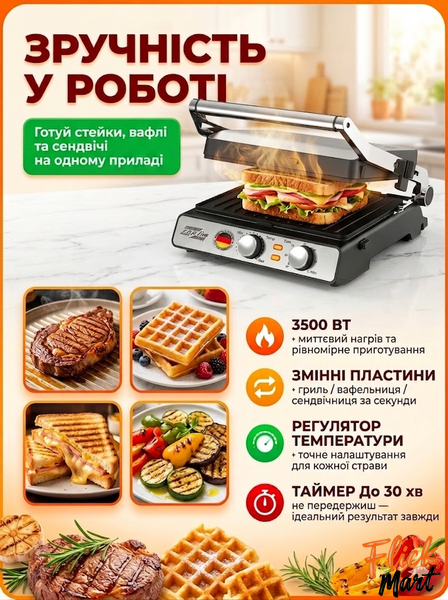 Гриль притискний зі змінними пластинами 3 в 1 Zepline ZP-810 3500 Вт гриль вафельниця NT8102680 фото